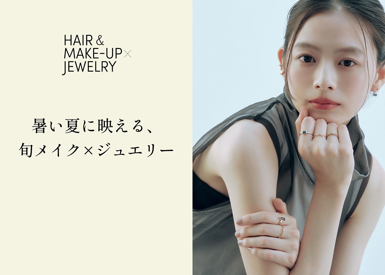 旬メイクジュエリー - View More
